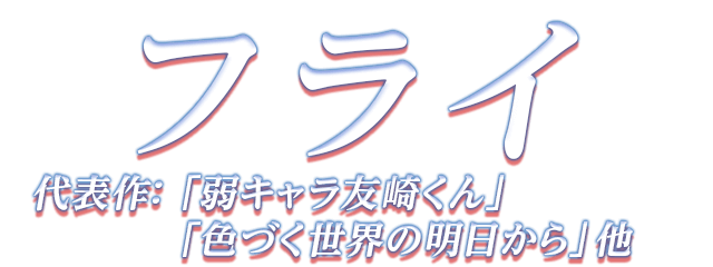 崩落のcarneades
